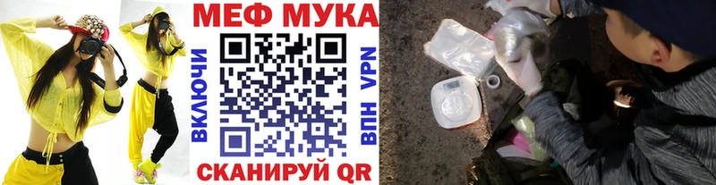 Купить наркотик аптеки Нефтегорск Кокаин  Мефедрон  Галлюциногенные грибы  Метамфетамин  кракен tor  Конопля 