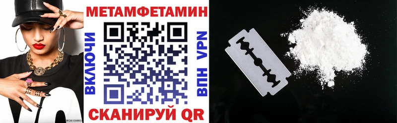 АМФ VHQ MEGA tor Нефтегорск