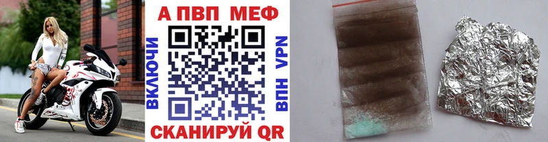 где купить наркоту Нефтегорск Alpha-PVP кристаллы