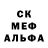 МЕТАМФЕТАМИН Декстрометамфетамин 99.9% Melfin