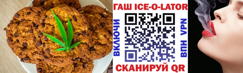 наркошоп  Нефтегорск  Canna-Cookies конопля 