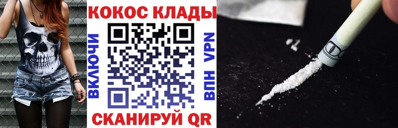Кокаин 98%  наркошоп  Нефтегорск 