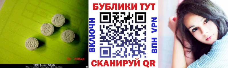 ЭКСТАЗИ Cube  Нефтегорск 