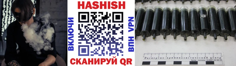 Гашиш ice o lator  Нефтегорск 