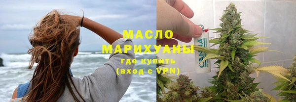 мяу мяу мука Абинск