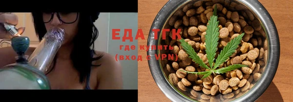 гашишное масло Абаза