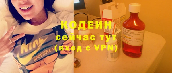 гашишное масло Абаза