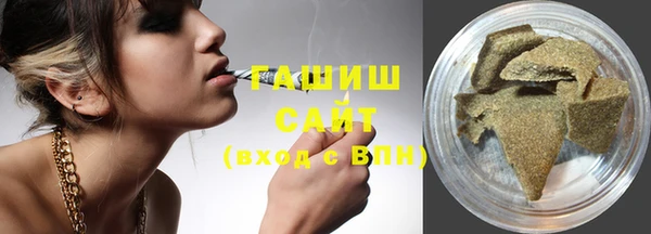 мяу мяу мука Абинск