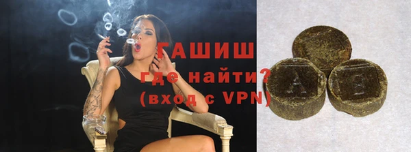 мяу мяу мука Абинск