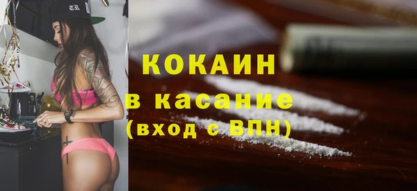 гашишное масло Абаза