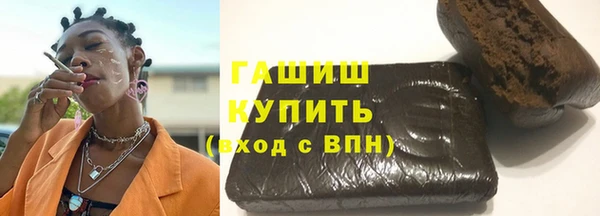 мяу мяу мука Абинск