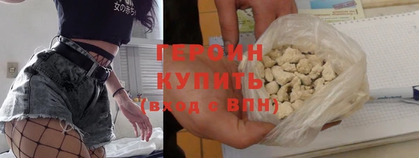 гашишное масло Абаза