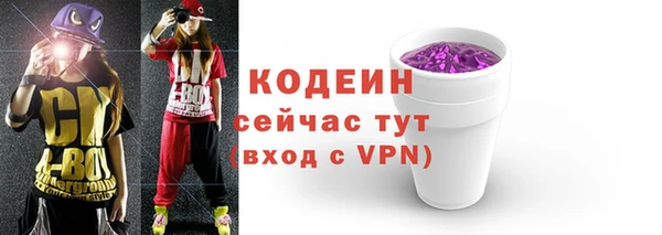 MESCALINE Пересвет