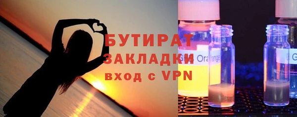 гидропоника Абдулино