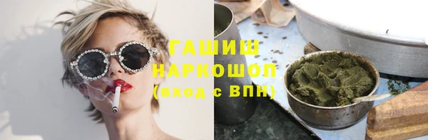 гашишное масло Абаза
