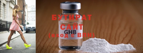 гидропоника Абдулино