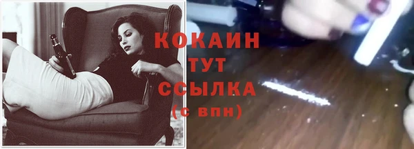 гашишное масло Абаза