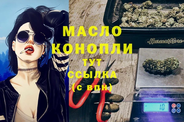 мяу мяу мука Абинск