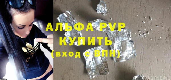 гашишное масло Абаза