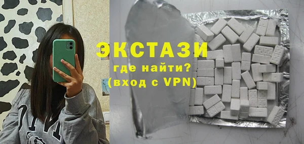 мяу мяу мука Абинск