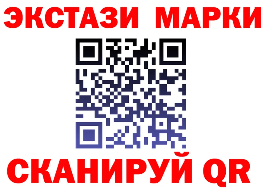 Ecstasy TESLA как войти площадка МЕГА Нефтегорск