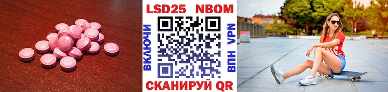 Лсд 25 экстази кислота  Нефтегорск 