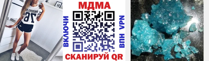 MDMA VHQ  Нефтегорск 