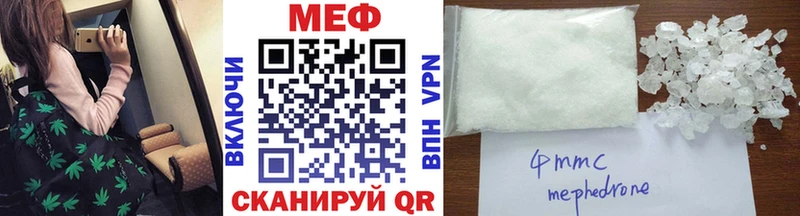 МЕФ мука хочу наркоту hydra вход Нефтегорск