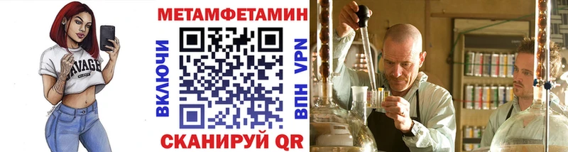 Первитин мет  Нефтегорск 