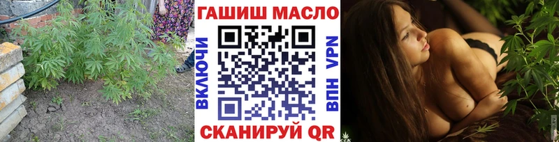 Дистиллят ТГК концентрат  купить наркотики сайты  Нефтегорск 
