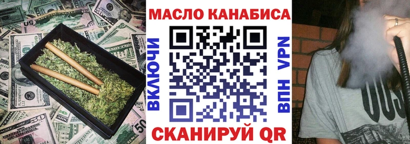 Дистиллят ТГК концентрат Нефтегорск